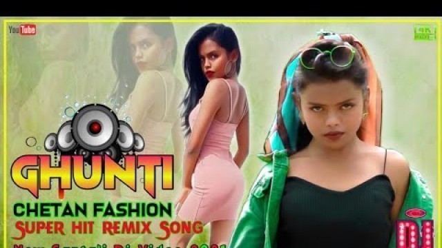 '2021 Letest Santali Dj Video Song || Ghunti Chetan Fashion Dj || Dingra Kora Style'