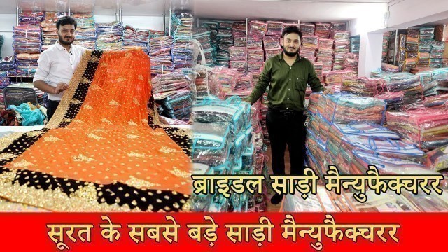 'Start Your Buisness with Ajmera Fashion~हम जो खरीदते हैं 500-1000 का, वो मात्र इतने का मिलता है यहां'