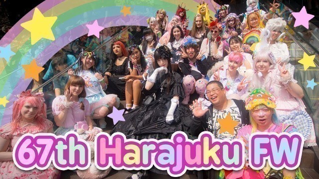 '67th Harajuku Fashion Walk! ♪ (June \'18) | ★ HIGHLIGHTS ★ Princess in Japan'