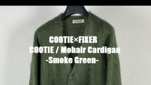 'COOTIE（クーティー）2021FW新作Mohair Cardigan #shorts #cootie #fashion #fixer #クーティ #フィクサー'