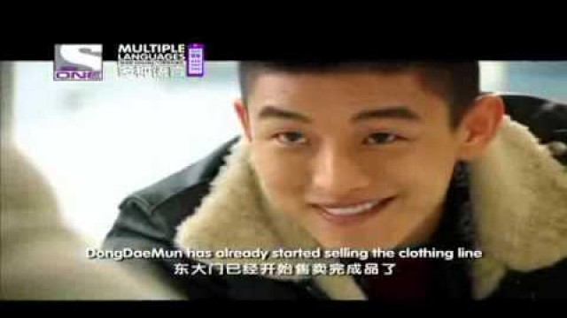 'FASHION KING ONE CHANNEL INDOVISION TRAILER'