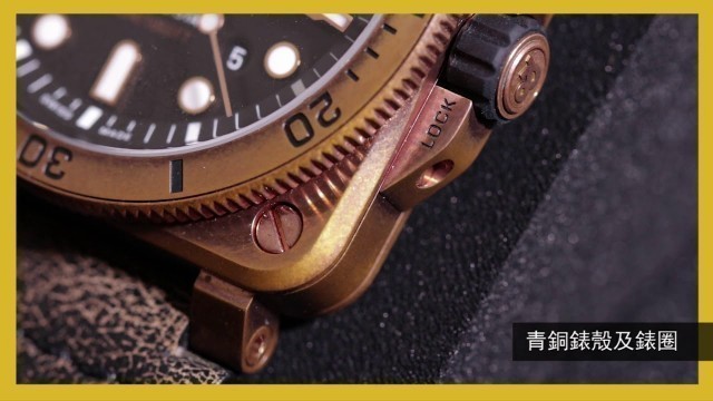 'Apple Fashion - Bell & Ross BR03 92 Diver Bronze 青銅錶開箱片'