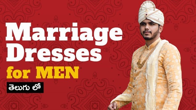 'MARRIAGE Dresses for Men in Telugu | Mens Fashion Telugu'