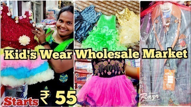 'latest Designer kids wear wholesale market | Hyderabad Wholesale Kids Wear Collection'