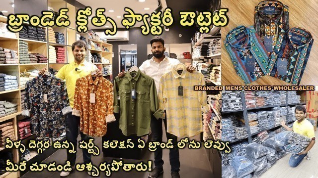 'Buy Mens Branded Clothes at Wholesale Factory Outlet, Best Shirts, Jeans Manufacturer in Hyderabad'