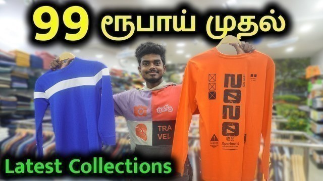 'தீபாவளி Purchase LOW BUDGET MENS WEAR SHOP | Cheapest Tshirts Denim Jeans | Mens Wear |mens Fashion'