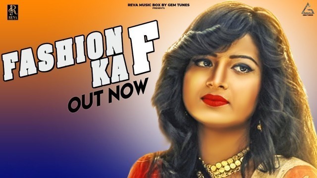 'Fashion Ka F (Full Video) | Manu Mad, Tolu Haryanvi, Karishma Sharma | Haryanvi Songs Haryanavi 2020'