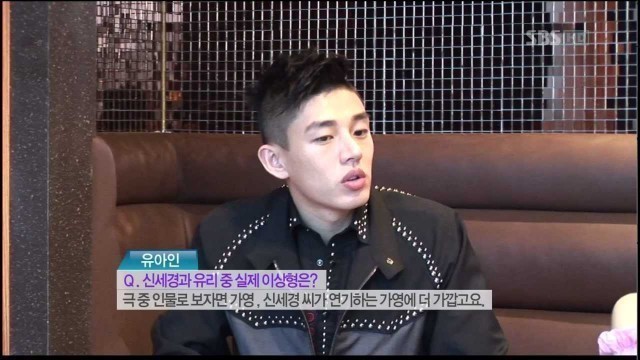 'Yoo Ah In : Fashion King Press Conference Interview - 001'