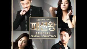 'Fashion King OST - Step 1 Instrumental'