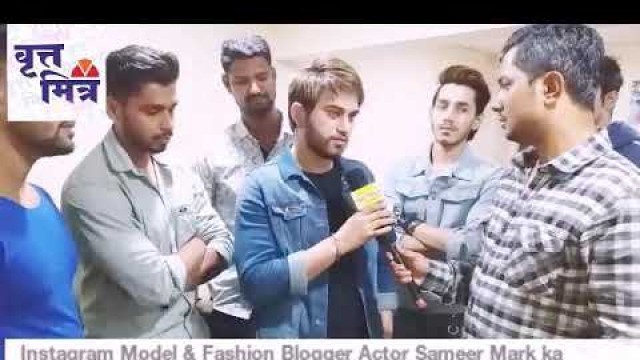 'Instagram Model & Fashion Blogger Sameer Mark ka \"OH SONIYE\" Music Album song Jald hoga Release'