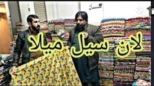 'branded lawn suit | lawn Mela | reall buisness'