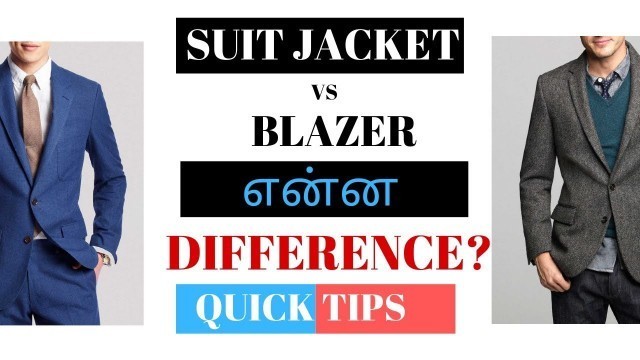 'Suit Jacket vs Blazer Difference | Mens Fashion and Style Tips in Tamil'