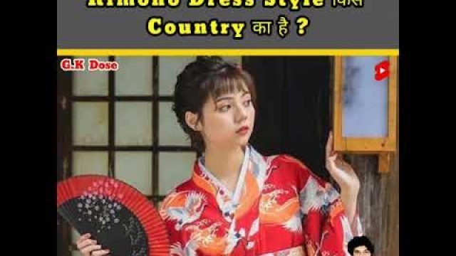 'kimono dress style is related to which country | Kimono dress style kis Desh Ka h | Kimono dress'