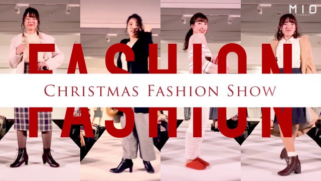 '天王寺ミオ×大阪樟蔭女子大学「Christmas Fashion Show 2018」'