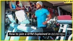 'How to JOIN a GYM in Malayalam | Mens Fashion Malayalam'