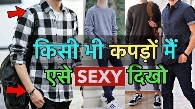 'How to Look Stylish in Any Clothes | Style Hacks | Fashion Tips To Look Good in Any Outfits'