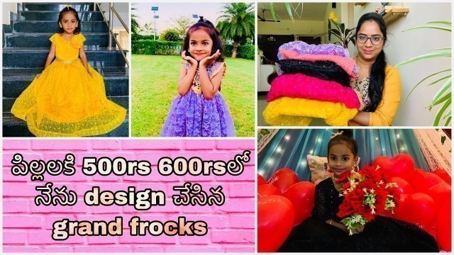 'Kids party wear frocks | తక్కువ budget లో నేను design చేసిన frocks | designer long frocks models'