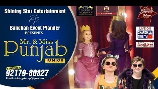 'MR.& MISS PUNJAB | JUNIOR | KIDS FASHION SHOW | CHARDIKLA | TIME TV | FULL EPISODE'