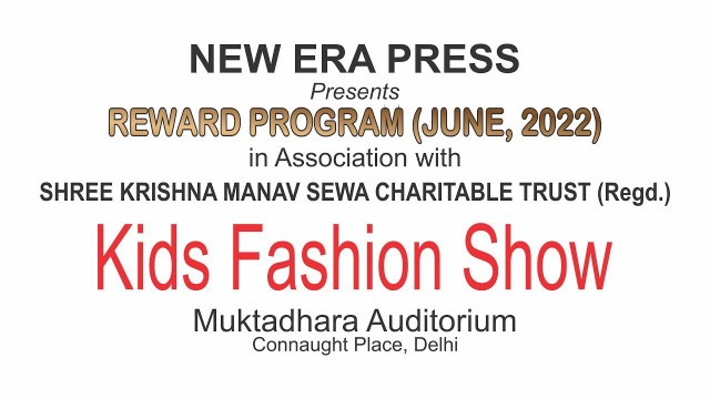 'New Era Press presents Kids Fashion Show (June, 2022)'