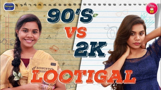 '90s Vs 2k ( Girls Version )  |  Galatta Guru | Madrasi | Simper Media'