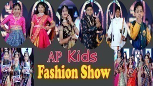 'AP Little Kids Fashion Show  2022 | Grand Finale l Satish Addala Events | Vizagvision'