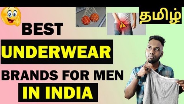 'BEST UNDERWEAR BRANDS FOR MEN IN INDIA | Men\'s Underwear Guide | Tamil fashion'