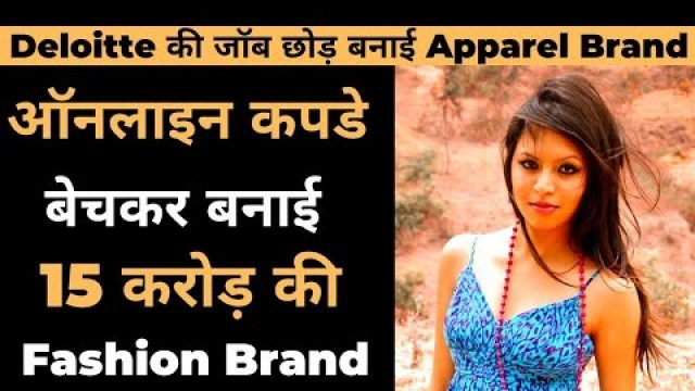 'Women Apparel Business Model | Berrylush | How to start online fashion dress brand'