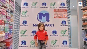 'Mahawar\'s Kids Fashion Show'