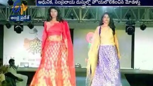 'Models Ramp Walk at India Glam Fashion Week in Vizag'