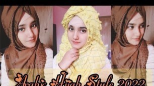 'Hijab Style | Arabic Style part#2 Very Easy Hijab Tutorial | Arabian Hijab Tutorial @Sona\'s Life'