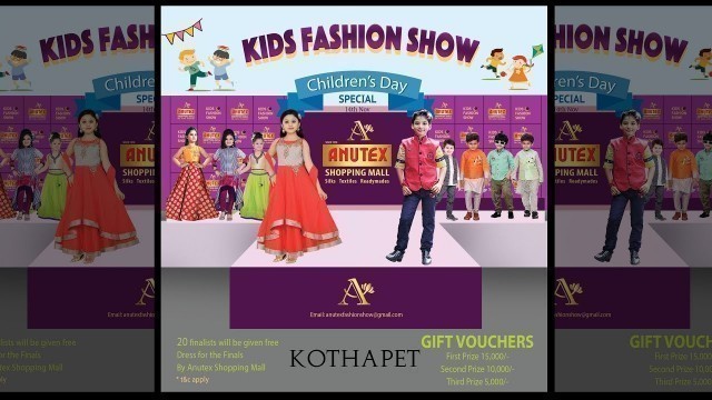 'Children\'s Day  Special | Kids Fashion Show 2k17 | Organized By | ANUTEX Shopping Mall'