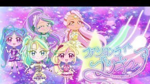 'Fashion Light Precure'