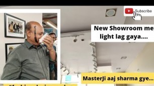 'Masterji aaj kyu sharma gye | Showroom me light lag gye aaj | Fashion Designer Vlog'