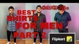 '5 Casual shirts for men PART 2 | Flipkart fashion haul | Wedding theme sale | Mens Fashion Malayalam'