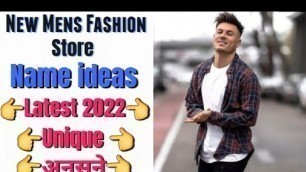 'Mens wear shop name ideas Latest 2022 #mensfashion #nameideas #namesuggestions #menswearshopnameidea'