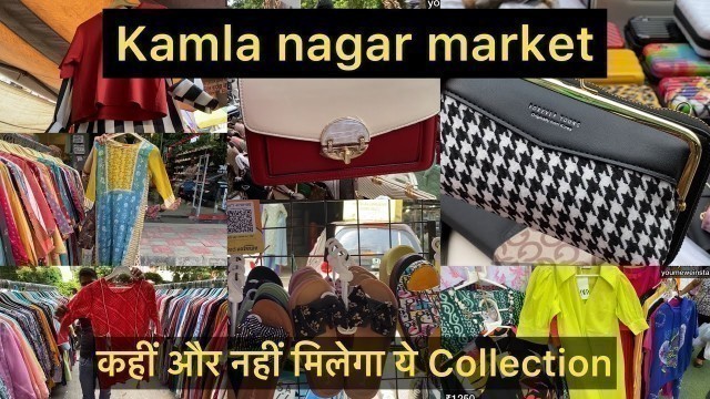 'Kamla nagar market delhi | Latest Trendy Fashion | Zara, W, Branded Bags'