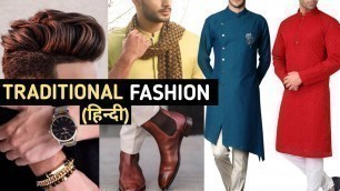 '5 Fashion Hacks To Look Stylish In Diwali/Durga Puja/Eid *BUDGET* | Traditional Wear For Men'