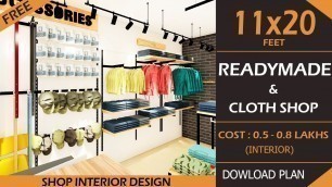 '11x20 Cloth Shop Interior design idea | Mens Garment Shop Interior Design Low Budget | Cost in India'