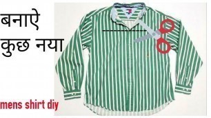 'Old Mens  Shirt reuse idea# Best out of waste# old clothes craft'