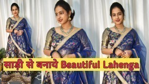 'साड़ी से बनाये Beautiful Lahenga | Reuse Old banarsi Saree | Style Game With Jyoti'