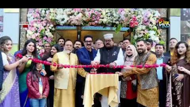 'HI FASHION GALLERY LTD NEW SHOWROOM GRAND OPENING BY DIPTO TV NEWS'