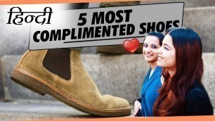 '5 MOST COMPLIMENTED Shoes Every Guy NEEDS in HINDI | BEST Men\'s Sneakers COLLECTION in HINDI'