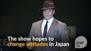 'Plus-size fashion show looks to break taboos in Japan'