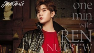 'Behind The Scenes Sudsapda Fashion Set : One minute with REN NU\'EST W'