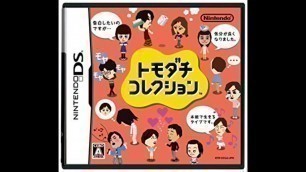 'Fashion Show - Tomodachi Collection Music OST'