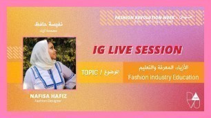 'Fashion Revolution Week - Sudan: الأزياء، المعرفة والتعليم'