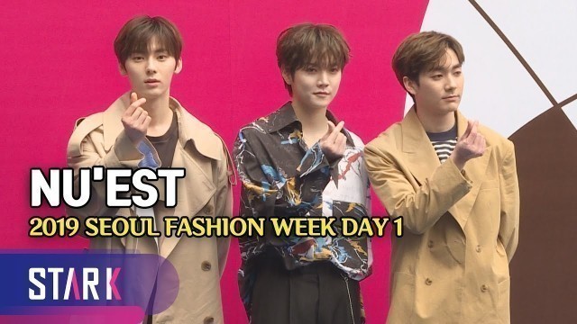 '뉴이스트, 오랜만에 함께 온 패션위크 (NU\'EST, 2019 SEOUL FASHION WEEK)'