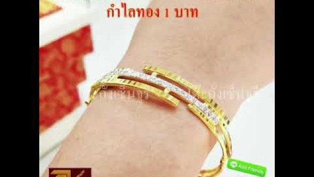 'Latest Gold Bangles Designs with light weight Jewel Fashion'