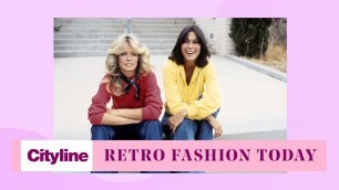 'How to rock 70s, 80s, and 90s style with a modern twist'