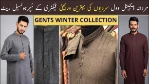 'gents wool suit VOL-8 | Gents winter collection | mens winter shalwar kameez | gents winter clothes'